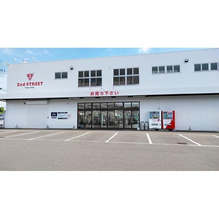 Images セカンドストリート青梅新町店