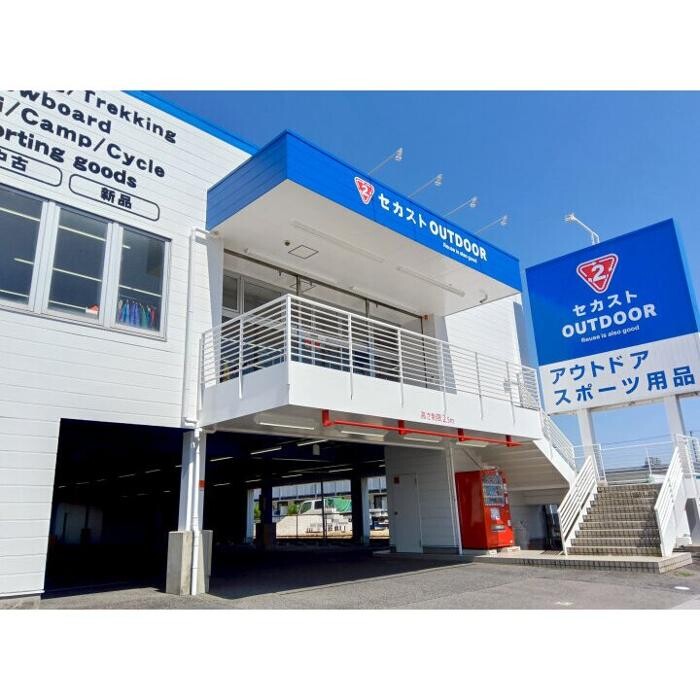 Images セカストアウトドア豊田店