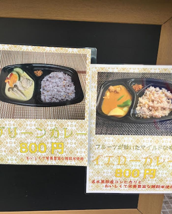 Images タイ料理イムちゃん