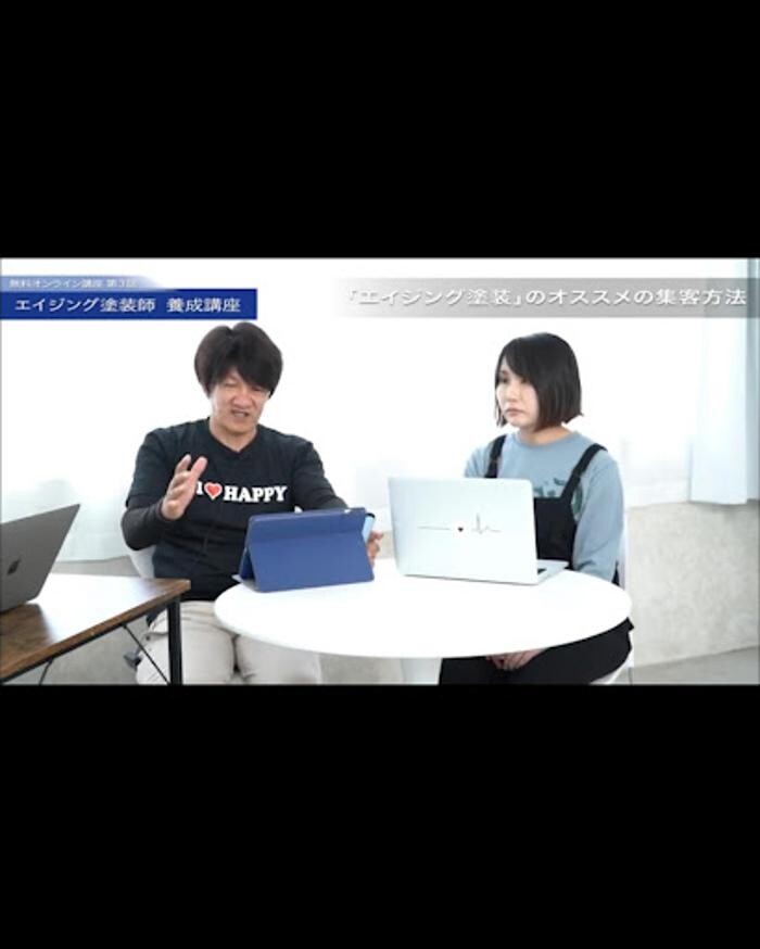 Images 株式会社アイラブハッピー
