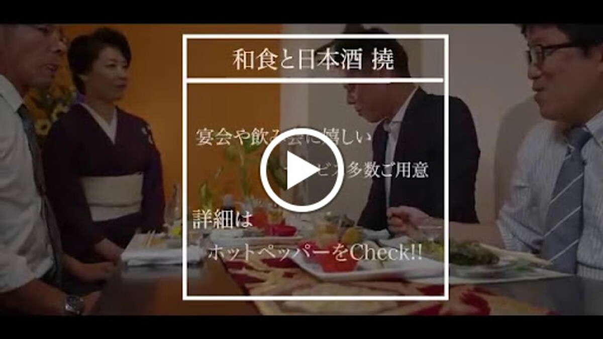 Images 貝と炭火焼と日本酒 撓たわわ