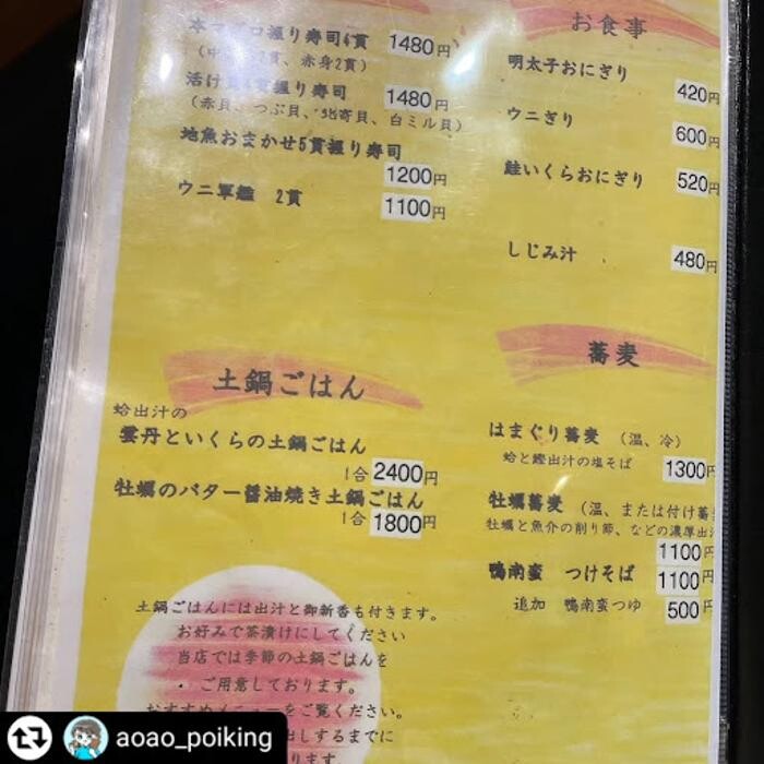 Images 貝と炭火焼と日本酒 撓たわわ