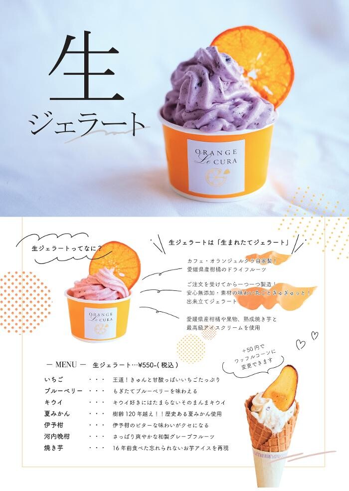 Images CAFE ORANGE LECURE カフェ オランジュルクラ