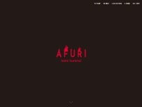 Website Screenshot AFURI辛紅 新宿サブナード