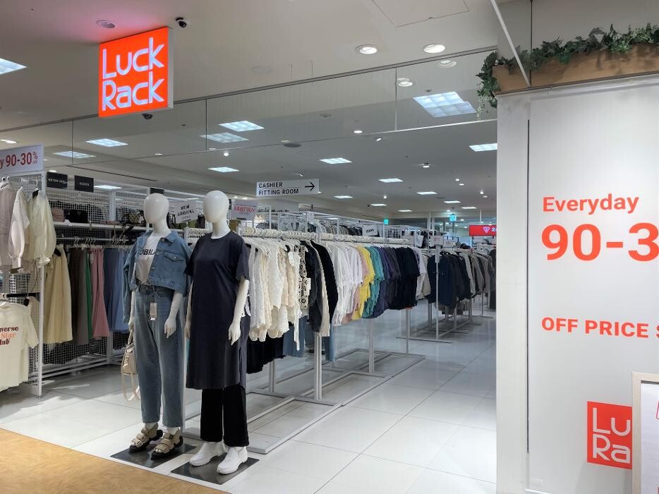 Images ラックラック マルイファミリー溝口店