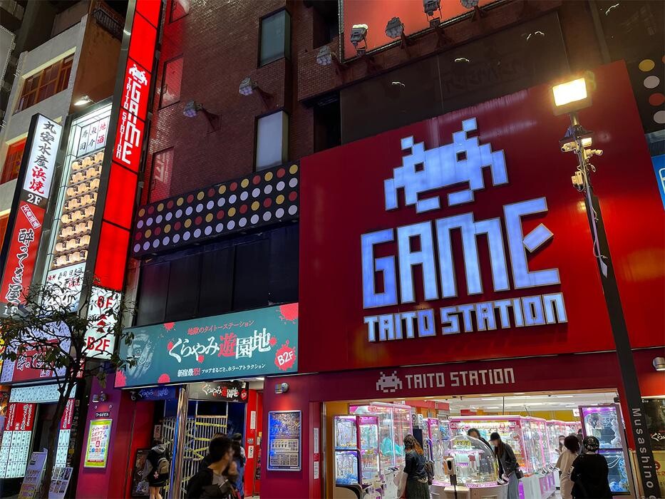 Images くらやみ遊園地 新宿南口ゲームワールド店