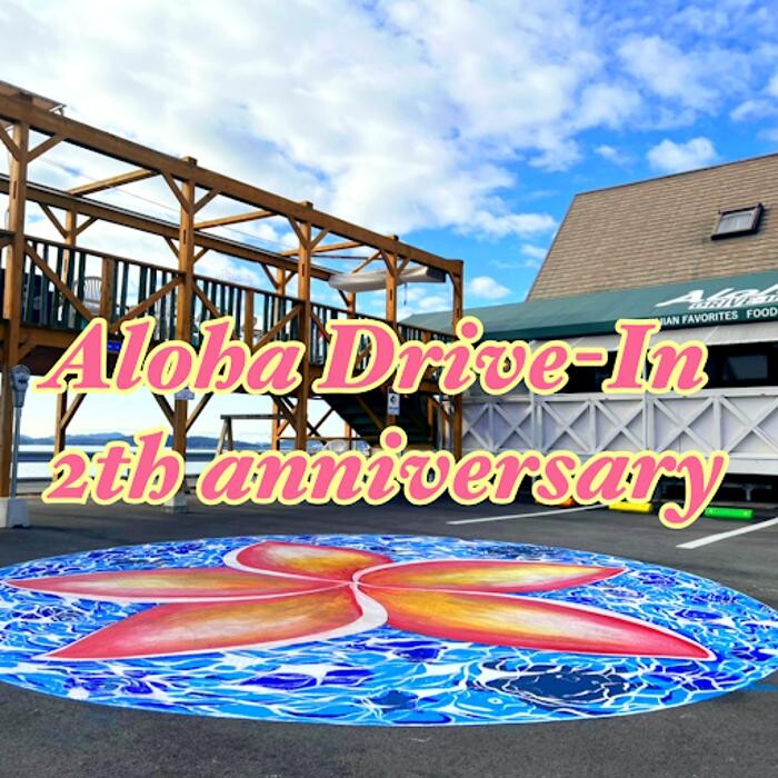 Images Aloha Drive-In