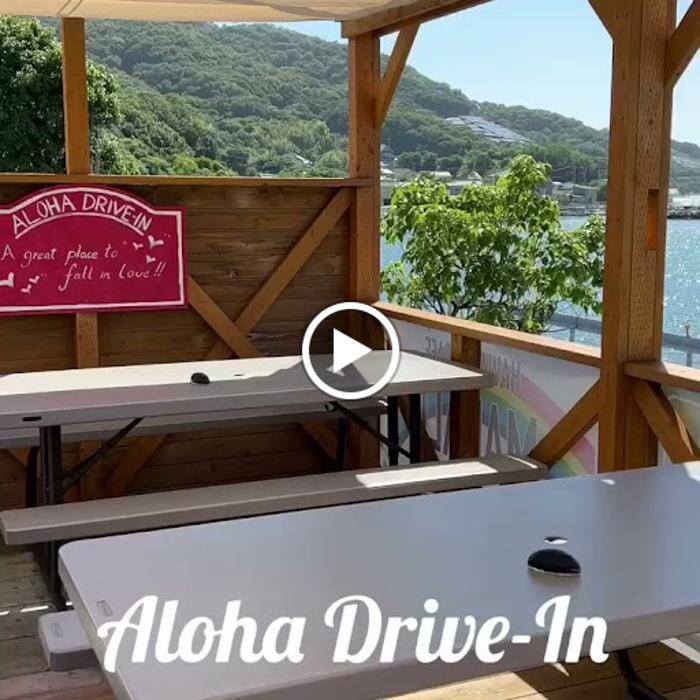 Images Aloha Drive-In