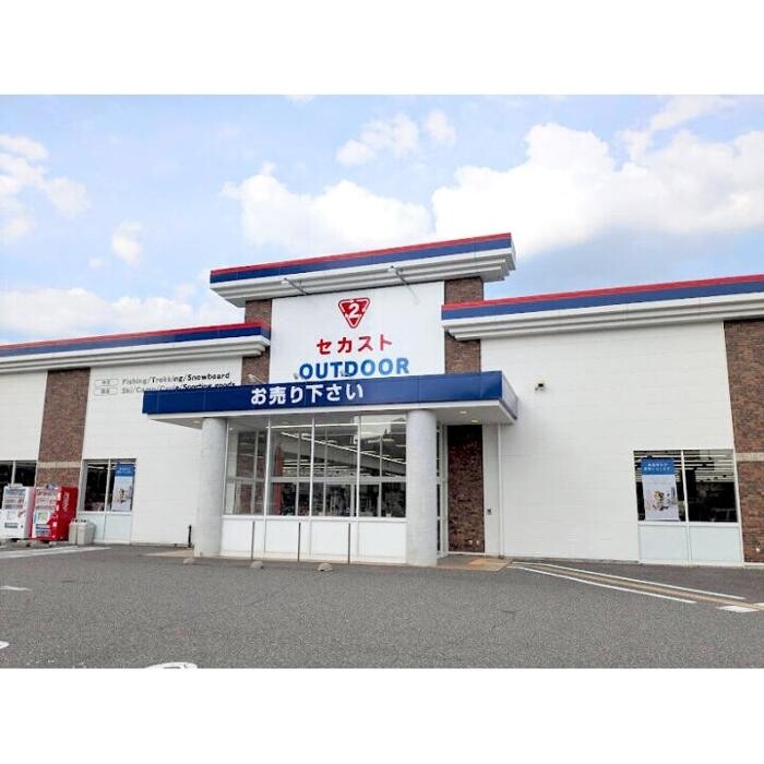 Images セカストアウトドア南笹口店
