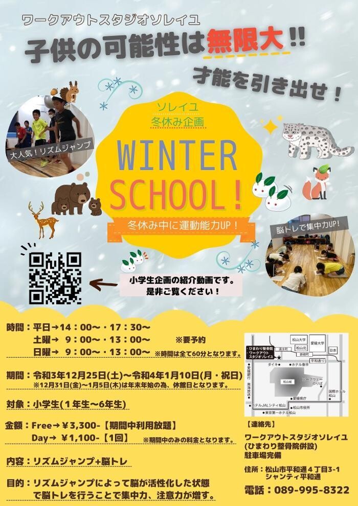 Images ワークアウトスタジオ ソレイユ