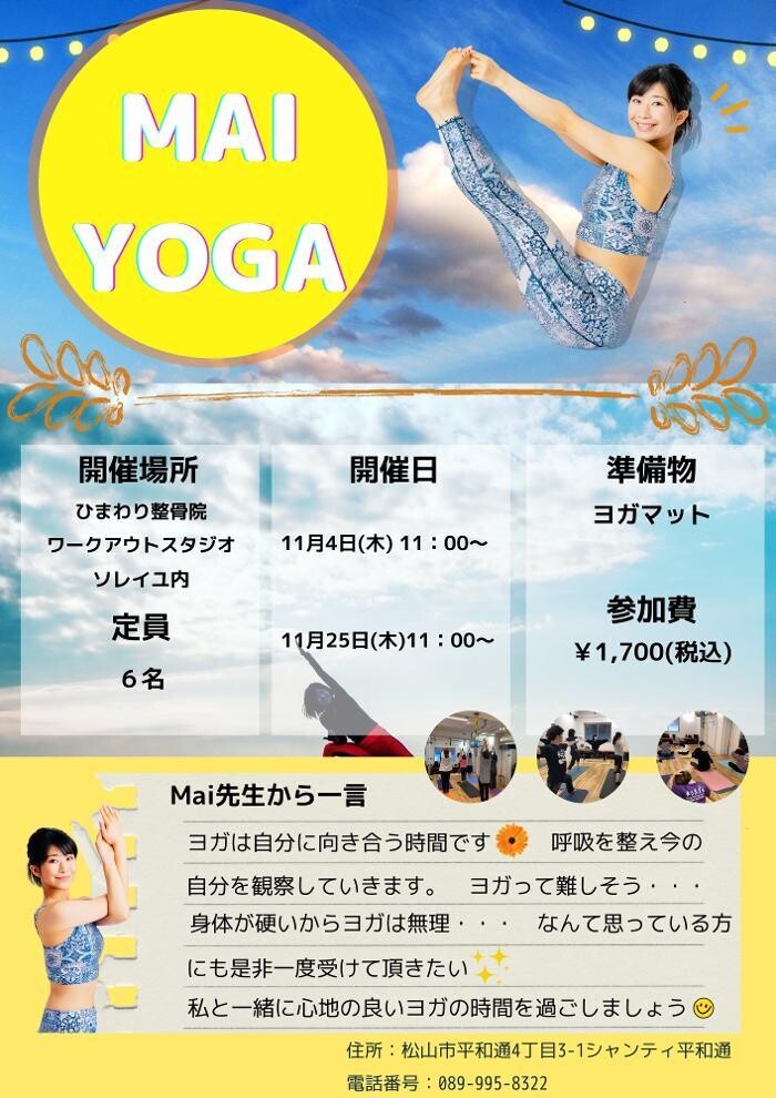 Images ワークアウトスタジオ ソレイユ