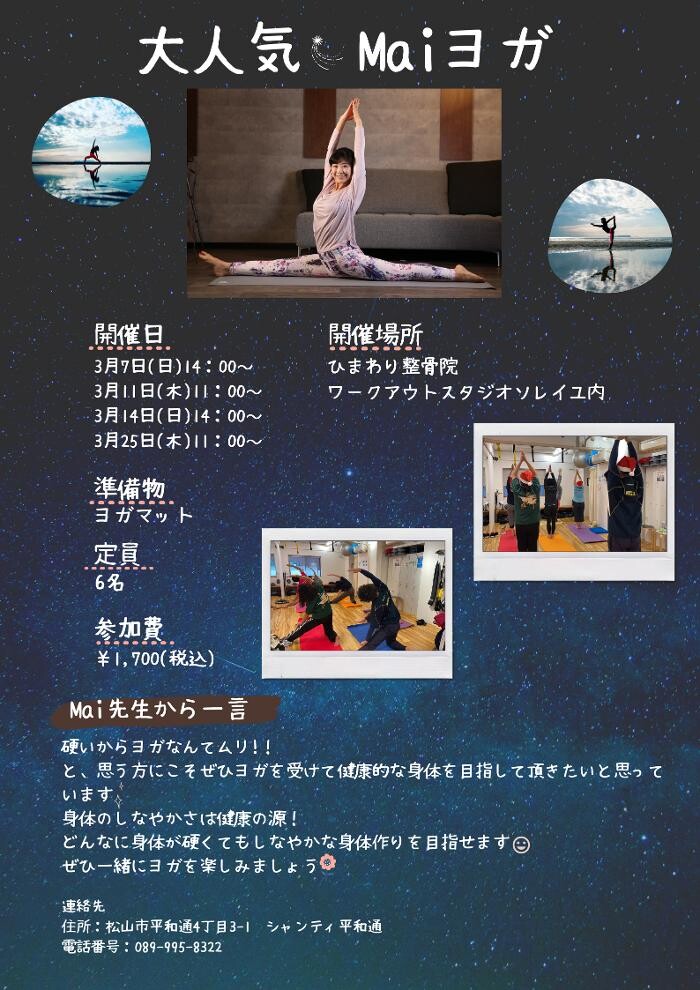 Images ワークアウトスタジオ ソレイユ