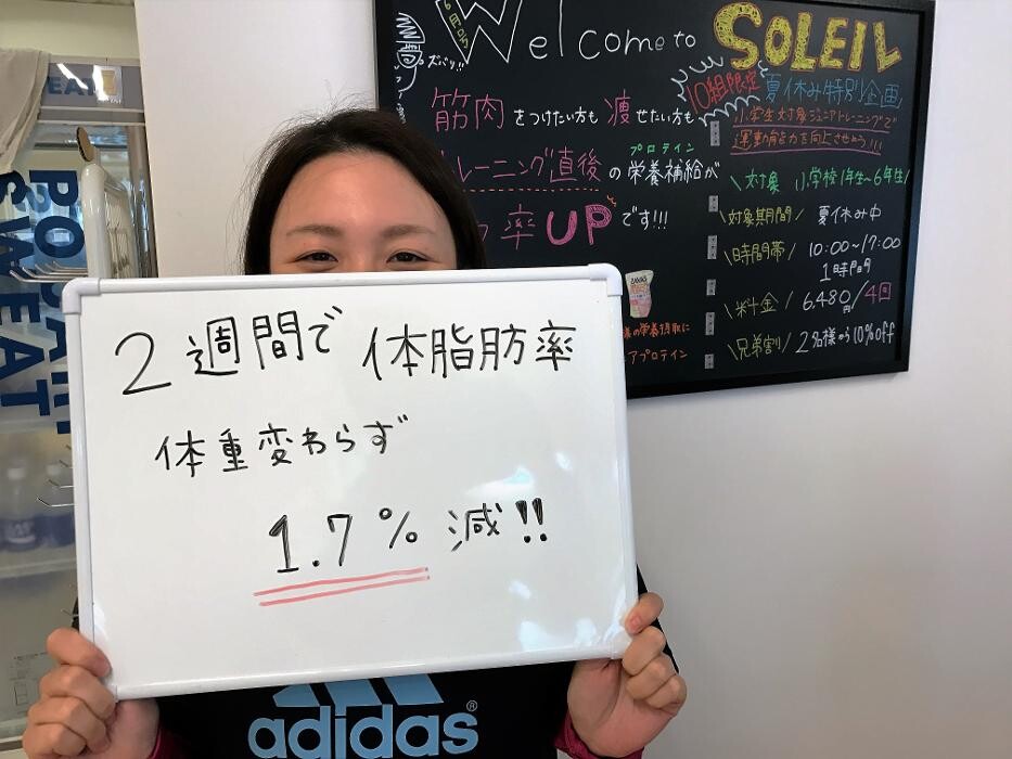 Images ワークアウトスタジオ ソレイユ