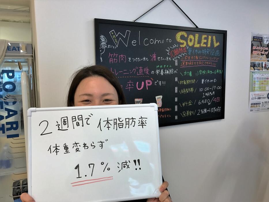 Images ワークアウトスタジオ ソレイユ