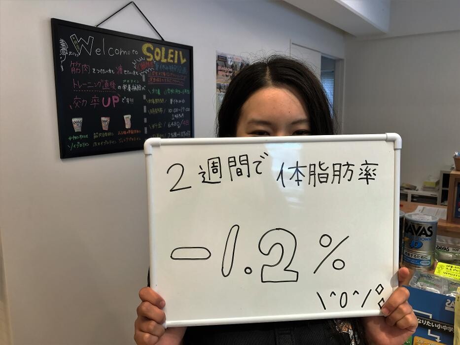 Images ワークアウトスタジオ ソレイユ