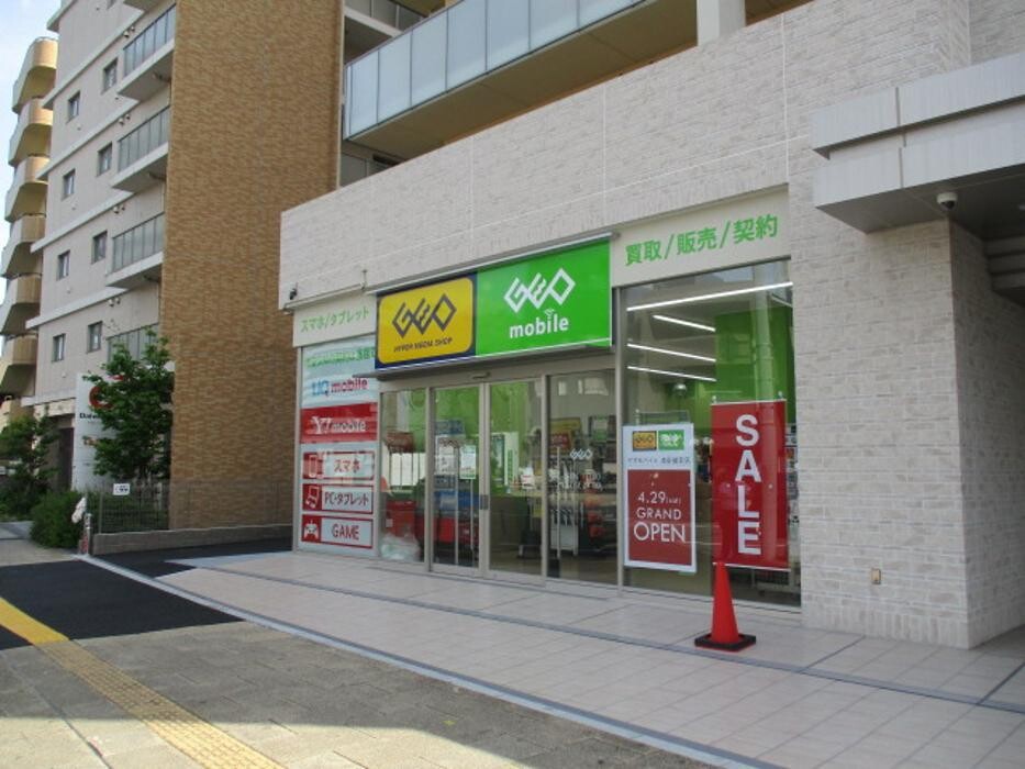 Images ゲオモバイル浦安猫実店