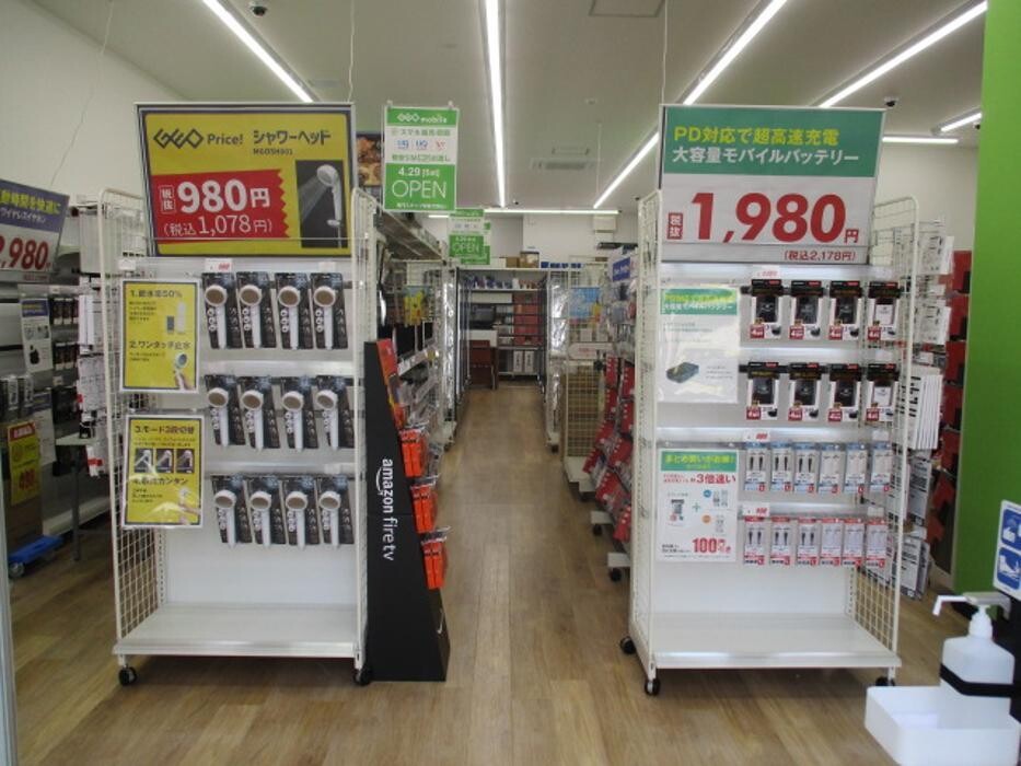 Images ゲオモバイル浦安猫実店
