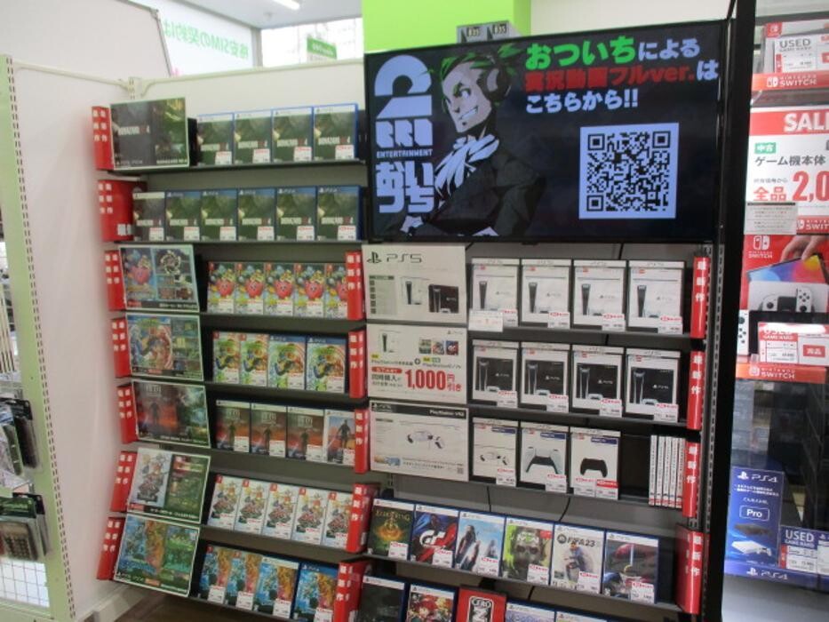 Images ゲオモバイル浦安猫実店