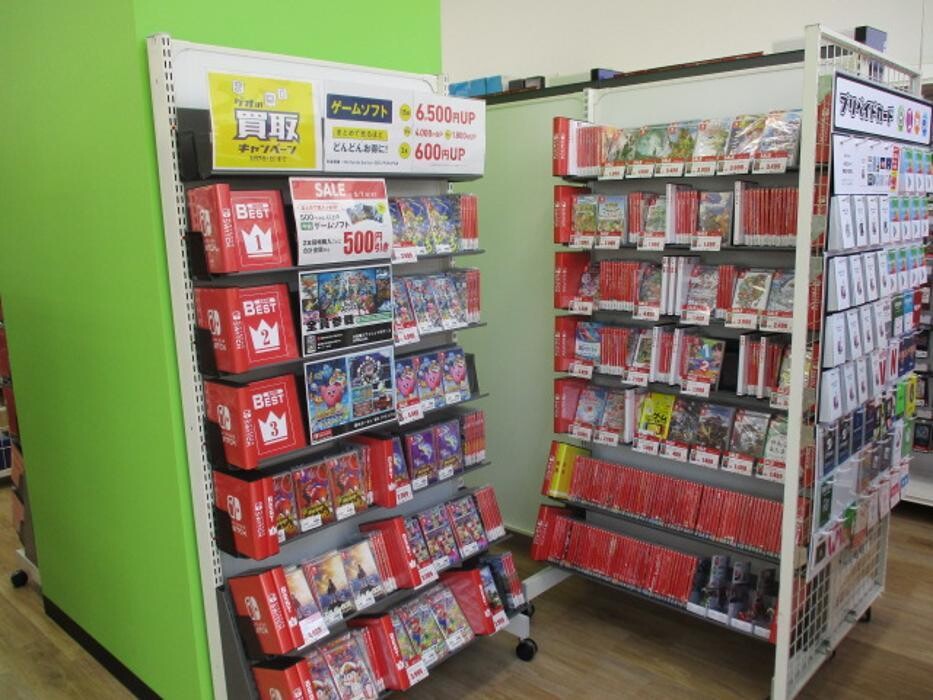Images ゲオモバイル浦安猫実店