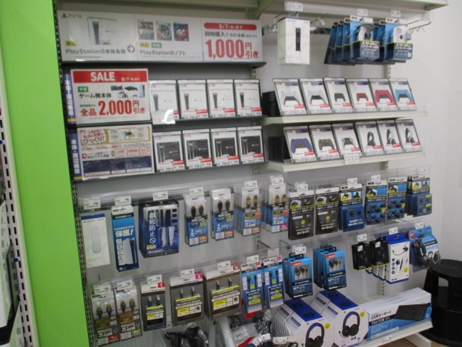 Images ゲオモバイル浦安猫実店