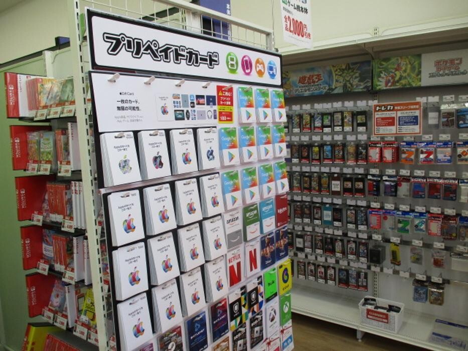 Images ゲオモバイル浦安猫実店