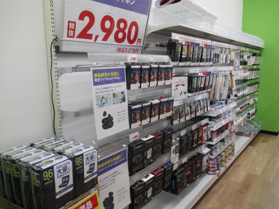 Images ゲオモバイル浦安猫実店