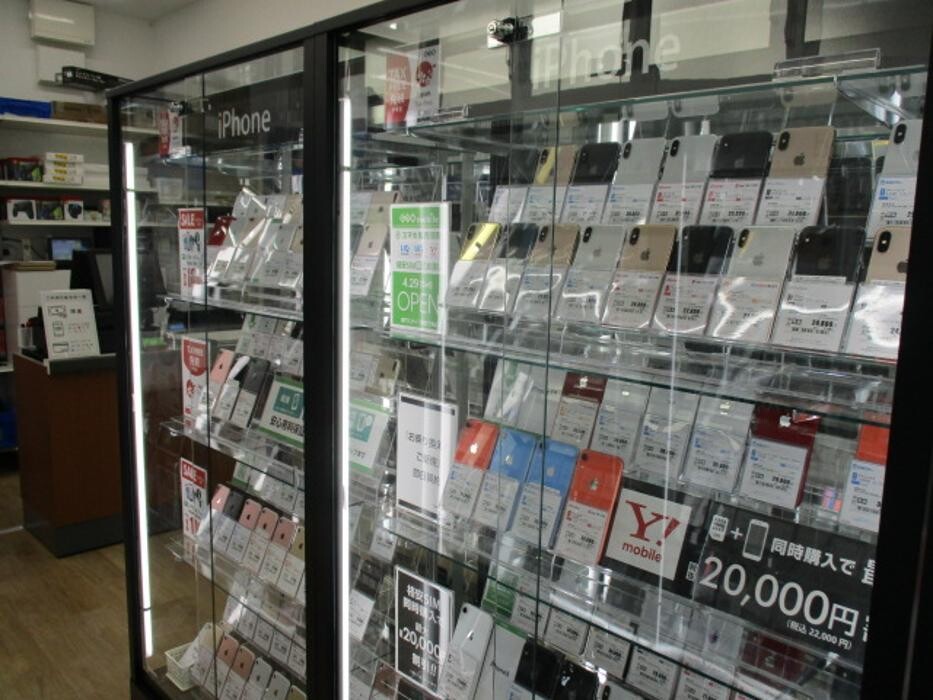 Images ゲオモバイル浦安猫実店