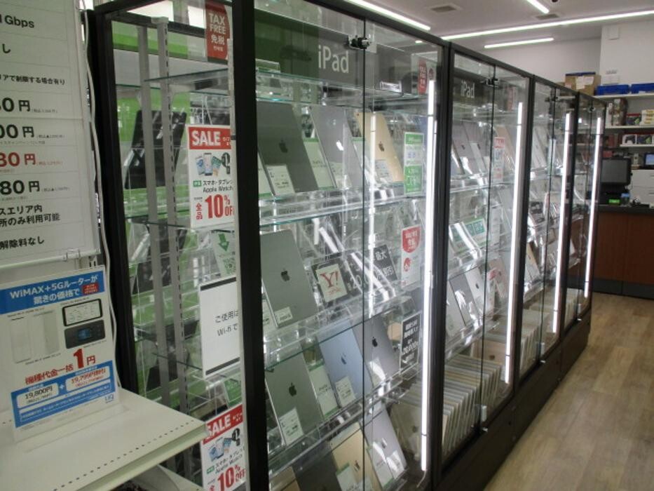 Images ゲオモバイル浦安猫実店