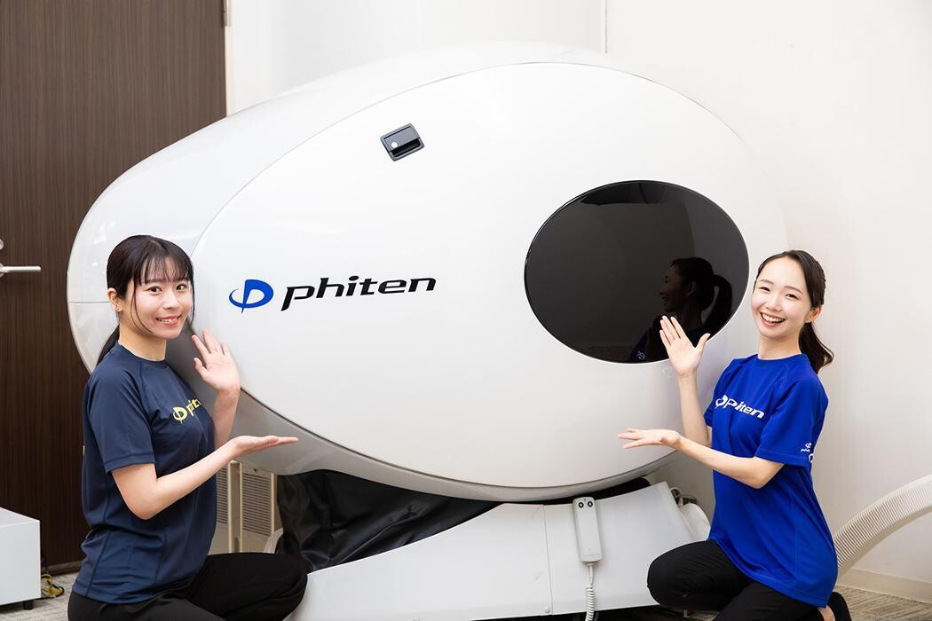 Images ファイテン IPサロン 東銀座店