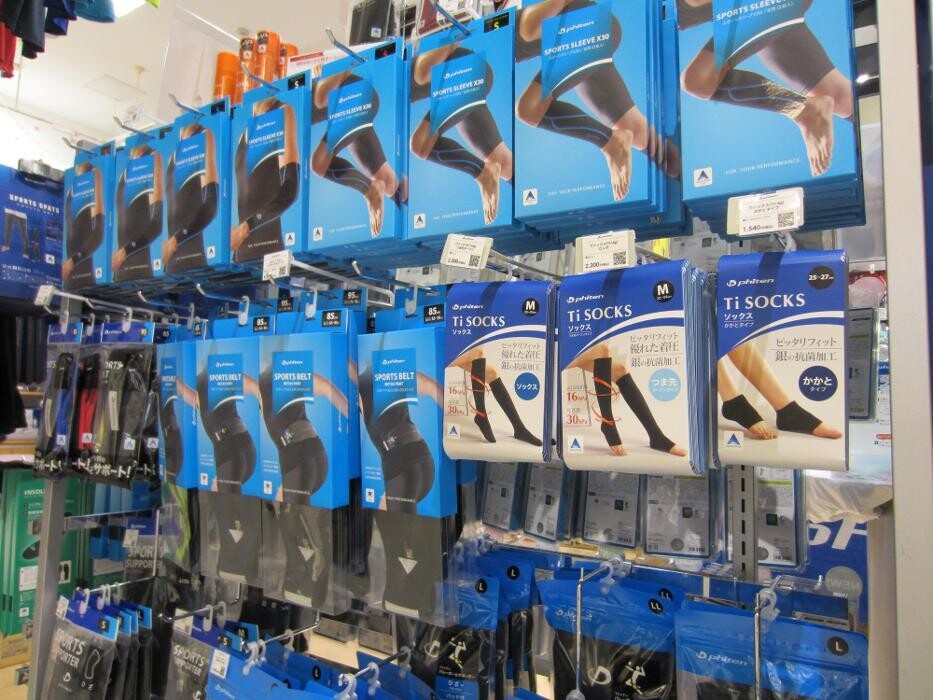 Images ファイテンショップ ゆめタウン佐賀店 IPコーナー(疲労回復コーナー)併設