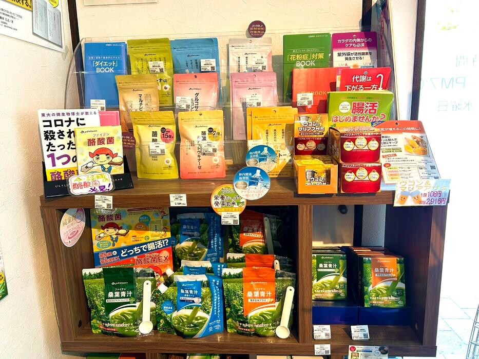 Images ファイテンショップ 福山店