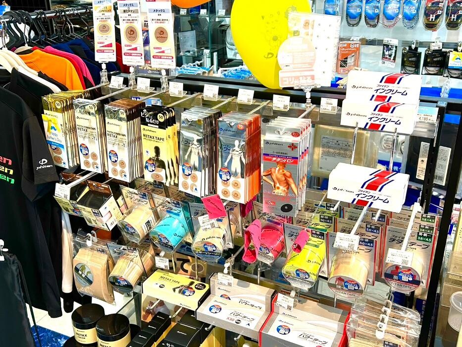 Images ファイテンショップ 福山店