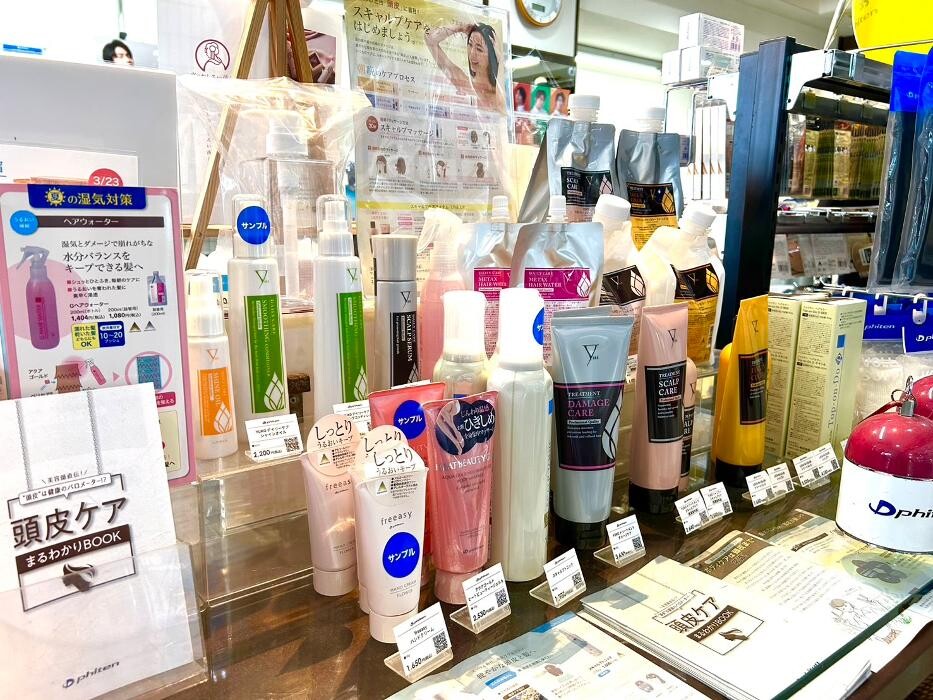 Images ファイテンショップ 福山店