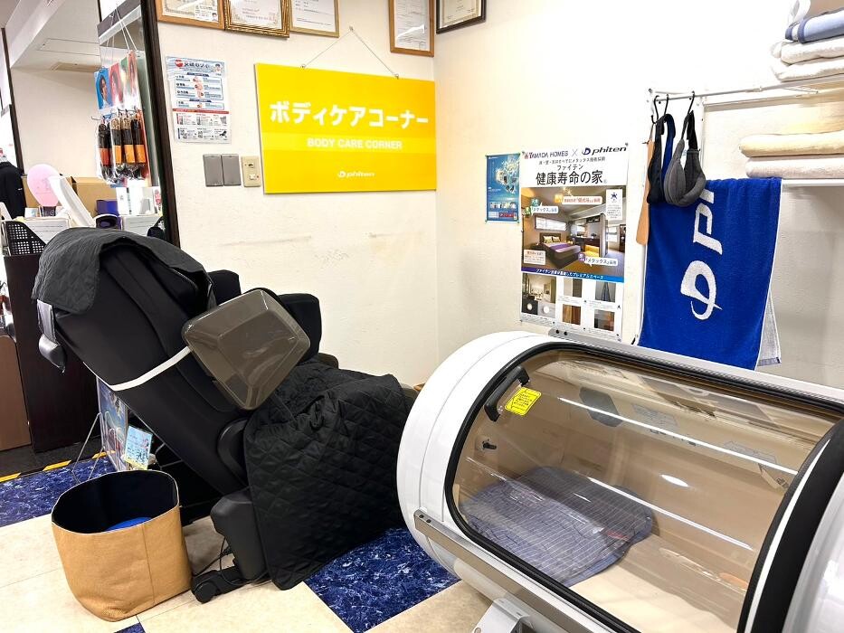 Images ファイテンショップ 福山店