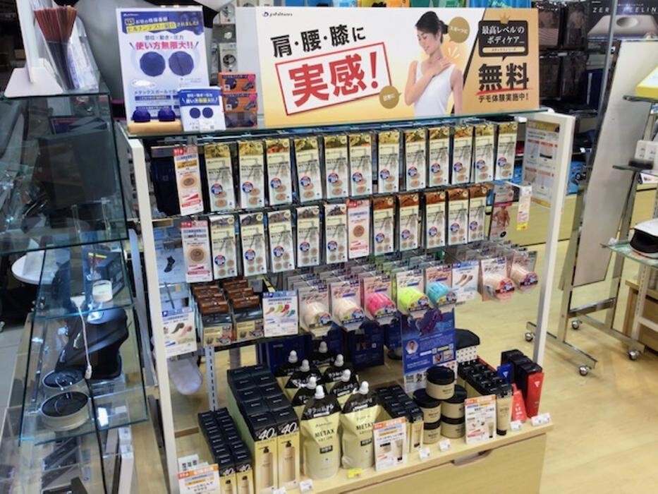 Images ファイテンショップ ゆめタウン広島店 IPコーナー(疲労回復コーナー)併設