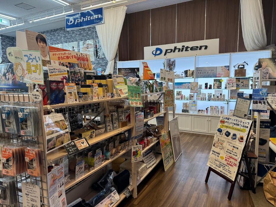 Images ファイテンショップ くじめ屋中津店