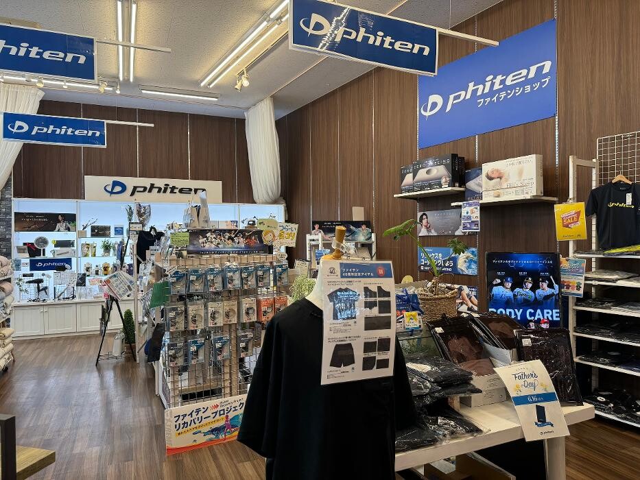 Images ファイテンショップ くじめ屋中津店