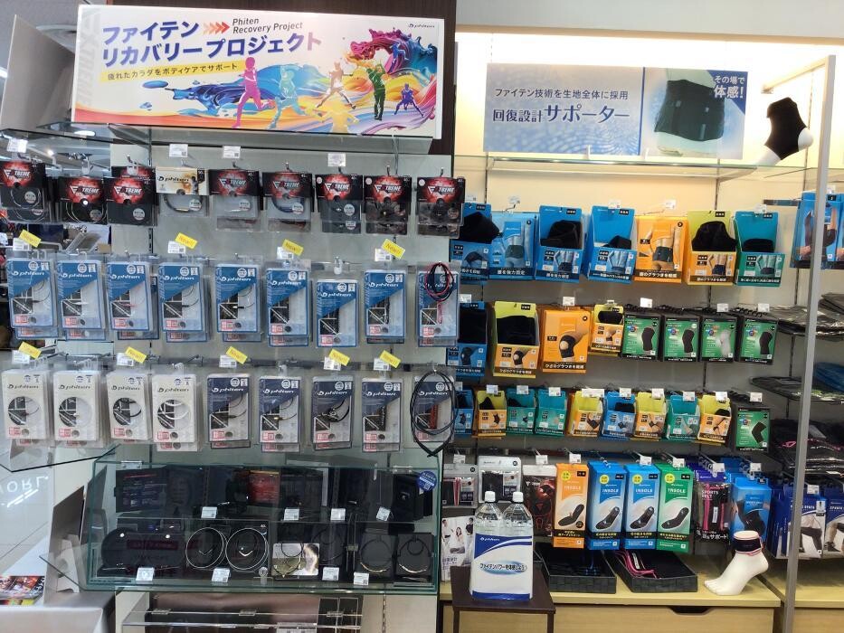Images ファイテンショップ ゆめタウン筑紫野店