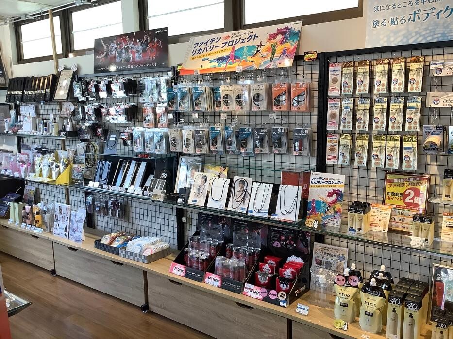 Images ファイテンショップ 沖縄美里店 IPコーナー(疲労回復コーナー)併設