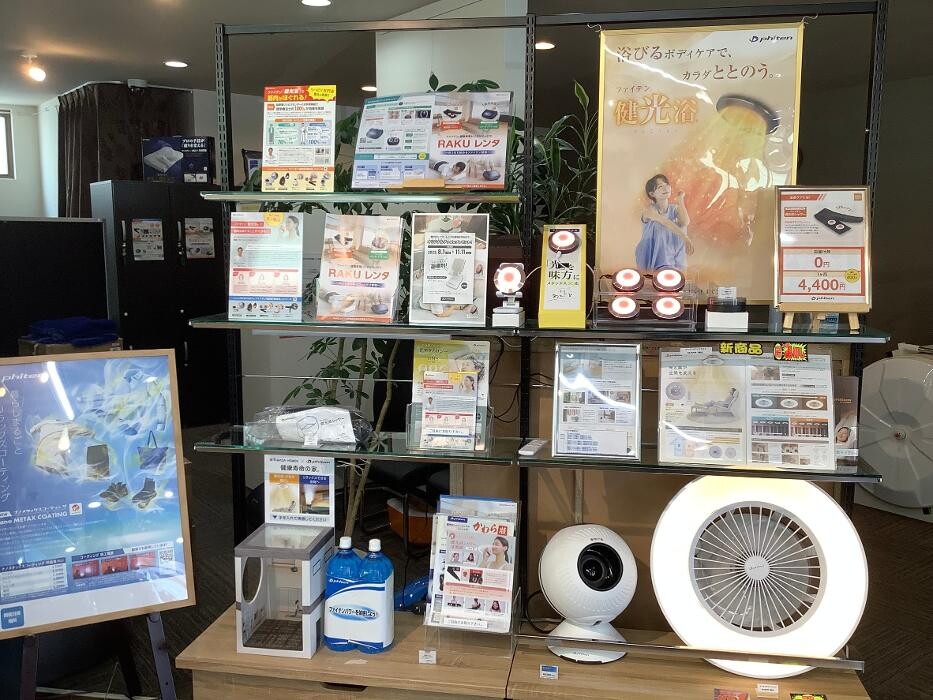 Images ファイテンショップ 沖縄美里店 IPコーナー(疲労回復コーナー)併設