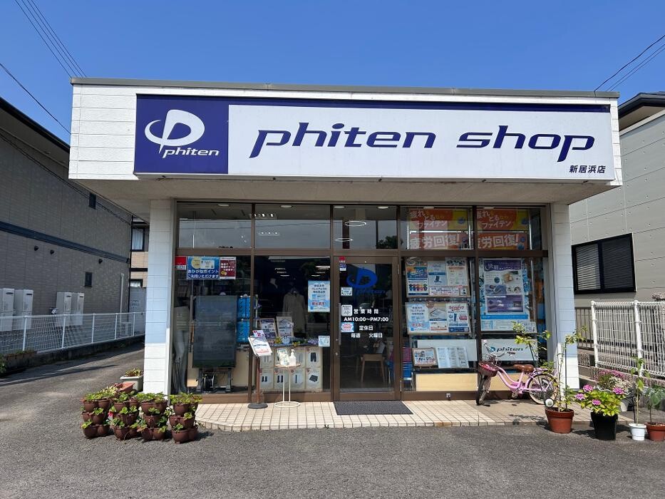 Images ファイテンショップ 新居浜店