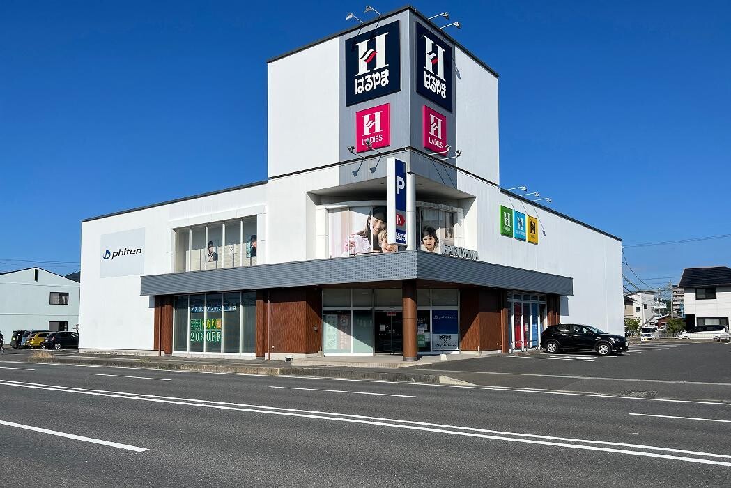 Images ファイテンショップ はるやま下松店 IPコーナー(疲労回復コーナー)併設