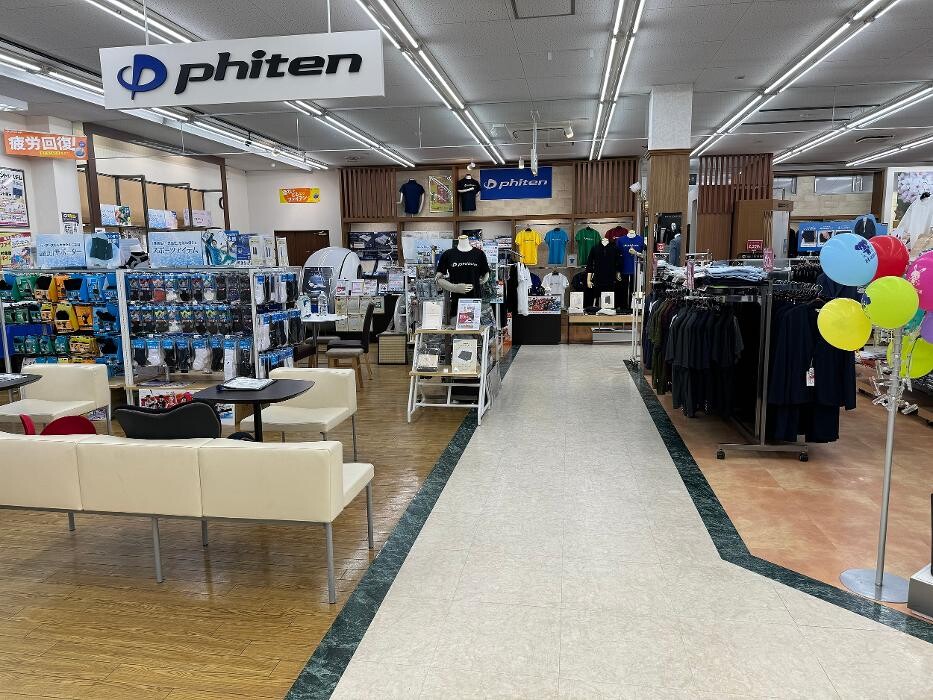 Images ファイテンショップ はるやま下松店 IPコーナー(疲労回復コーナー)併設