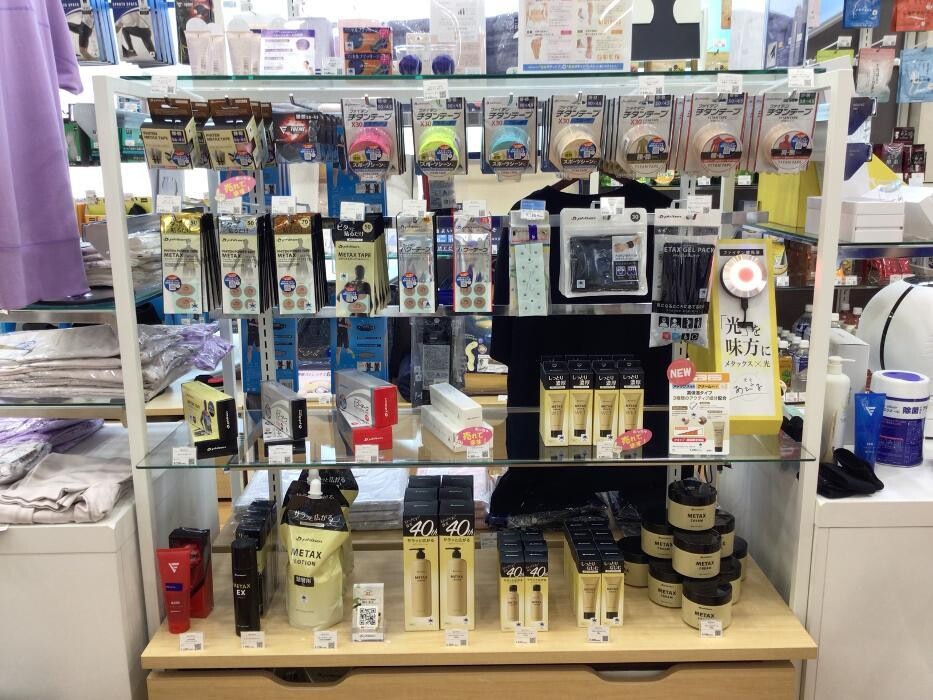 Images ファイテンショップ はるやま倉敷店 IPコーナー(疲労回復コーナー)併設