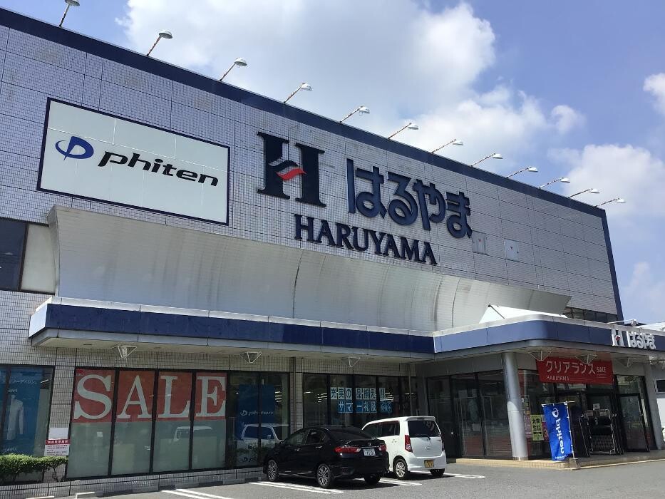 Images ファイテンショップ はるやま倉敷店 IPコーナー(疲労回復コーナー)併設