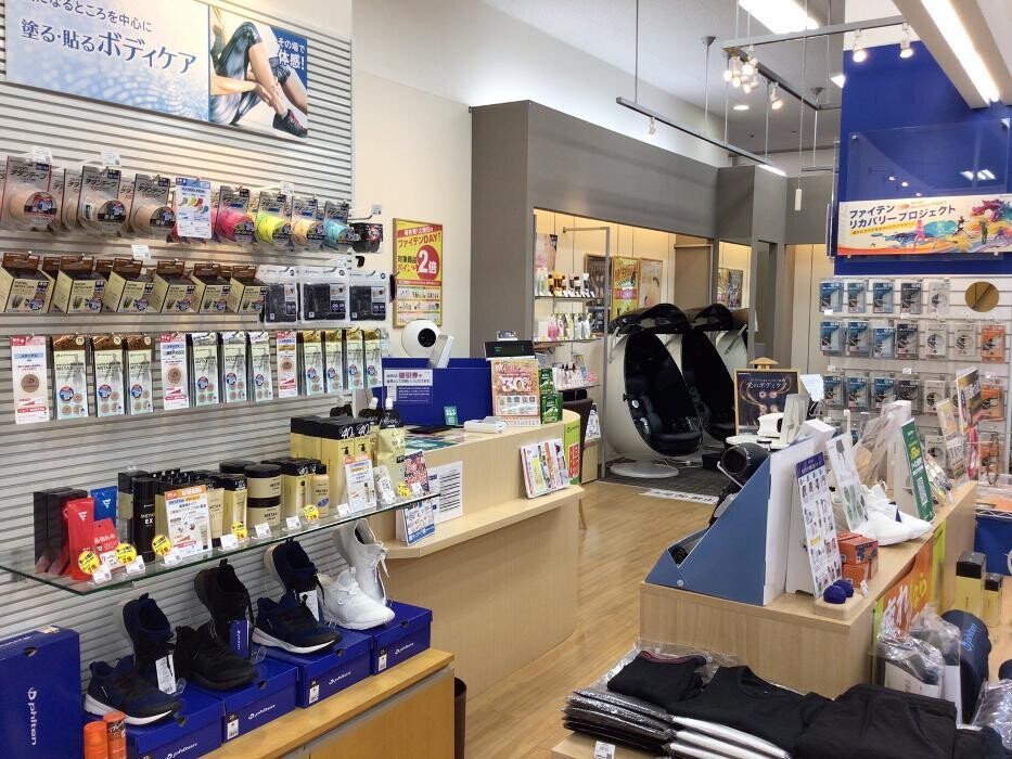 Images ファイテンショップ ゆめタウン呉店 IPコーナー(疲労回復コーナー)併設