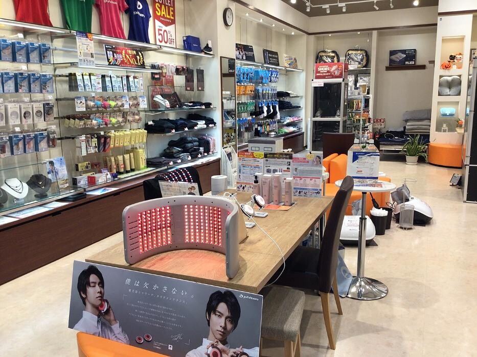 Images ファイテンショップ イオンモール福岡店 IPコーナー(疲労回復コーナー)併設