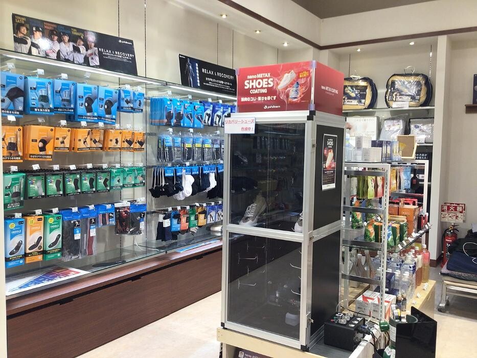 Images ファイテンショップ イオンモール福岡店 IPコーナー(疲労回復コーナー)併設