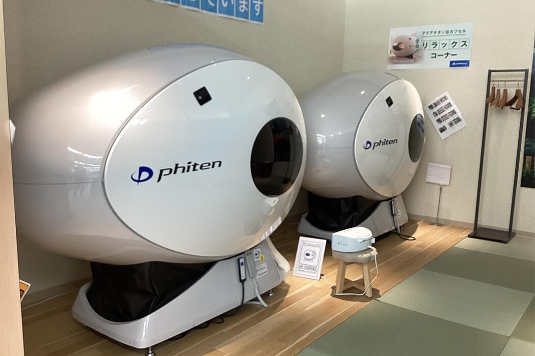 Images ファイテンショップ はるやま高知西店 IPコーナー(疲労回復コーナー)併設