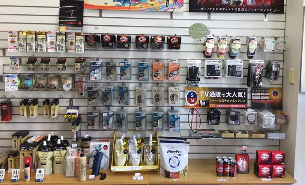 Images ファイテンショップ 長崎中央店 IPコーナー(疲労回復コーナー)併設
